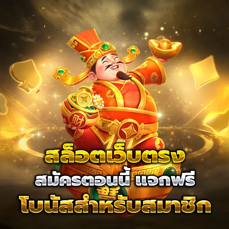 24tig เข้าสู่ระบบ