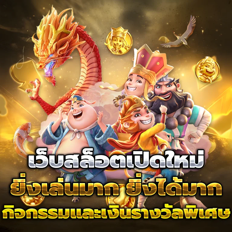 24tig เว็บตรง